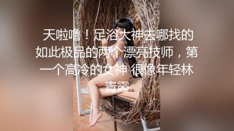 -少妇的逼逼很嫩 做爱前得先洗一洗 被大鸡巴草起来就开始浪叫