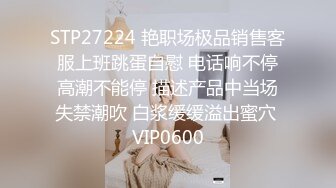 91约约哥第23期-番号JM23：骚逼极品黑丝高跟空姐（上集） -1080P高清完整版