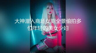 【精品TP】外站盗摄流出 精选3位美女高清抄底及露奶视集 很有撸点 (3)