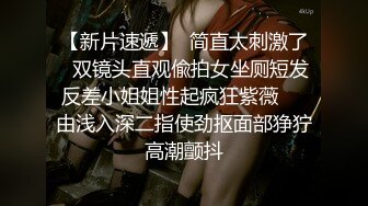 卖服装的姐妹生意失败下海，双飞极品姐妹花，无套内射两姐妹