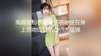 ❤️舞蹈生校花❤️身材一级棒，花季美少女 又纯又欲小闷骚型小可爱 极品蜜桃小丰臀紧实又翘挺，小嫩穴简直不要太舒服