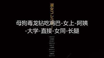 漂亮小姐姐 女神再度降临 模特身材大长腿 鲍鱼超粉 上来先口爆吃精 再连续中出内射两次