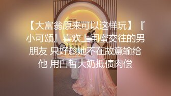 [2DF2] 后入大屁股少妇女同事，皮鞭伺候淫语连篇呻吟不断[BT种子]