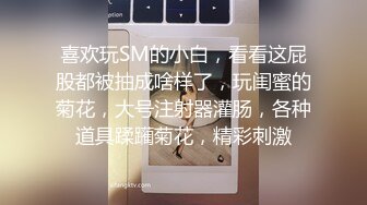 STP15236 【草莓熊】粉嫩巨乳妹子情趣肚兜给炮友口交，深夜户外啪啪掰穴后入抽插非常诱人