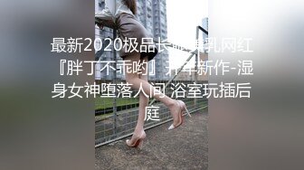 热门餐厅偷拍带着小孩上厕所的粉色短裙少妇