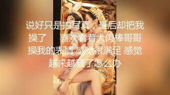 极品美乳人妻『kyara_sss』✿奶子又大胸型又好看，还特么巨骚，被操的时候喜欢说淫语，巨顶！美乳丰臀超反差3[1.91G/MP4/01:27:31]