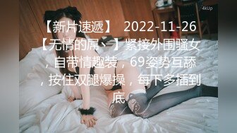 《按摩店小粉灯》村长最近买码中了几千块约了个萝莉小妹酒店开房抱起来草