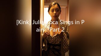 [Kink] Julia Roca Sings in Pain - Part 2