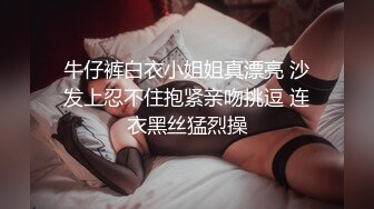 性感美腿素质美女 近距离特写舔屌口交 上位骑乘猛操晃动大奶子