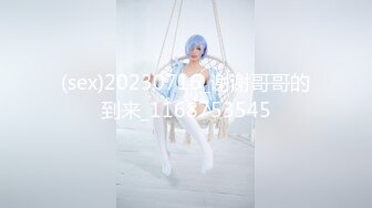 【韩奶儿】高颜值甜美少女，穿着情趣吊带内衣，骚痒的阴道 想要哥哥，大黑牛狂震阴蒂，爽死这妹啦！