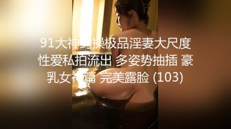 4/3最新 性感变态后妈的阴谋骗儿子上床满足自己的淫欲VIP1196