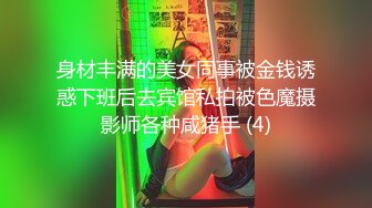 小女仆被操到想尿尿