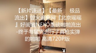 愛神傳媒 EMA001 美團外賣員爽操小模 吳芳宜(黎芷萱)