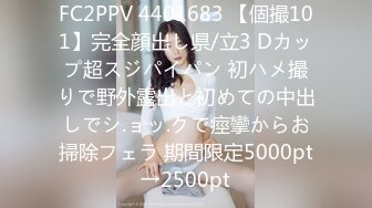 日常更新2023年11月11日个人自录国内女主播合集【119V】 (114)