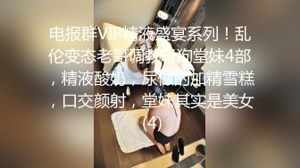 ❤️❤️ 肤白貌美极品靓妹 绝对美人坯子 巨乳肥臀~道具狂插流淫水白浆~爽的一逼