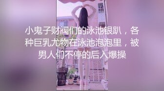 吊带黑长裙白窄内靓妹