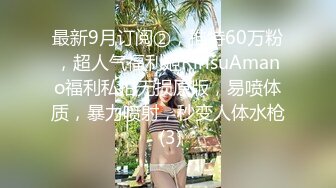 【超极品泄密】济南孙梦瑶等34位美女露脸图影泄密