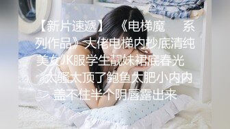 露出紫薇 漂亮黑丝高跟少妇半夜三更在人行天桥楼梯 骚逼插跳蛋紫薇 骚表情很舒坦