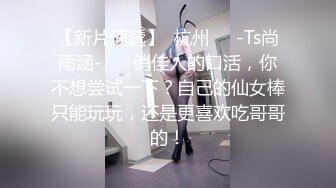 无水印10/10 九分超高颜值无比甜美的猫猫女神和炮友打炮补充集VIP1196