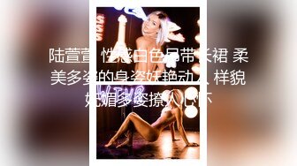 陆萱萱 性感白色吊带长裙 柔美多姿的身姿妖艳动人 样貌妩媚多姿撩人心怀