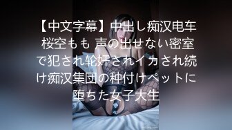 气质甜美酒窝女神今天黑色内衣丁字裤，解开内衣掏出白皙美乳揉捏，拨开丁字裤掰开极品粉穴，浴室洗澡湿身诱惑