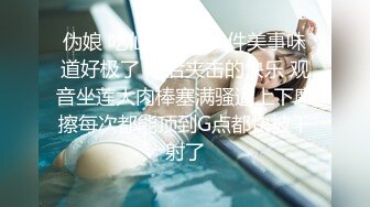 《宅男?精品?福利》?青春无敌?性感身材反差婊【母狗满满】大胆私拍~多姿势全方位展示肉便器阳具崇拜自慰