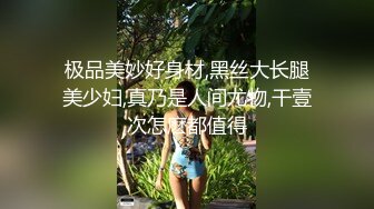 Onlyfans巨乳健身女神【bundangcouple】蜜桃臀~爆菊骑乘~撸铁啪啪【338V】 (53)