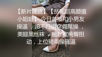 约了个JK装萌妹子骑身上调情，沙发上位骑坐再到床上操后入猛操，呻吟娇喘非常诱人