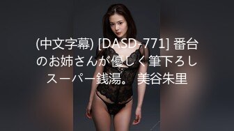 康先生酒店约炮高颜值美女刘苏苏第2季正面拍摄中途被搞卫生阿姨打扰