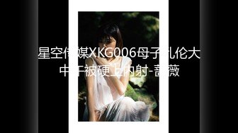 XKTC064 董悦悦 女友在做饭我和她闺蜜客厅缠绵爆操 星空无限传媒