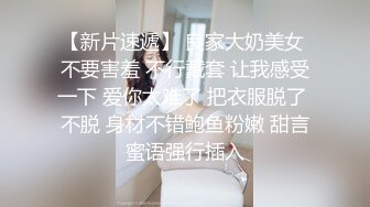 女神级的姐姐太撩人了在公司里被人操到家里弟弟也不放过吸奶扣逼啪啪