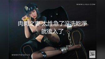 难得一见 身材如此带劲儿的小美女，男友猛插一瞬间的反应 太大了