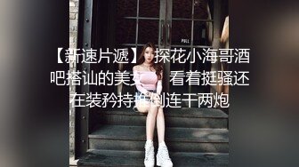 【猎艳计划】推特网红尤物「HKsweetbaby」被下春药后的美女总裁的性感肉体爆欲精油酥乳蜜穴肉棒狂草内射中出