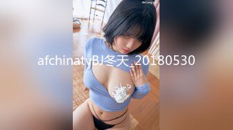 afchinatvBJ冬天_20180530