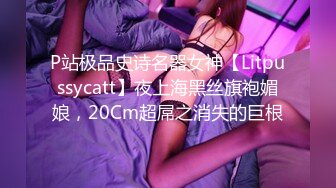 女神的眼睛好大 连阅人无数的小哥都直夸大眼睛 175CM的高个子大长腿 性格温顺得像一只小绵羊