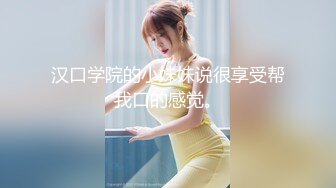 情色剧情新作TWA18《吵架了就来一炮》无套爆操美乳女友 操爽了都不是事