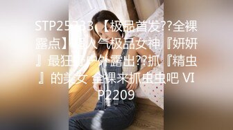 MPG-032 林嫣 老公和外甥女偷情乱伦 性爱至上爱液横飞 麻豆传媒映画