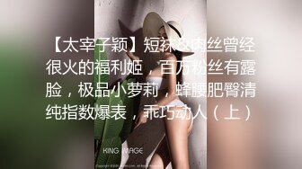 极品车模女神【小资鸣喵王】黑丝女仆装骚货聊骚炮友 无套爆操中出 淫语浪叫不断“使劲 快干我”高清源码录制