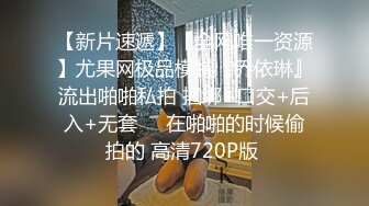 极品御姐，沙发上调情啪啪，这对大白兔满分好评，精彩刺激