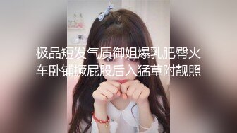 ?如花似玉JK少女?00后嫩到出水的学妹 纯欲JK裙，清纯系反差小母狗 背着男友出轨吃鸡巴！少女清纯胴体让人流口水