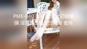 海角社区❤️妹妹的第一次给了我❤️调教母狗妹妹啪啪合集【48V】 (5)