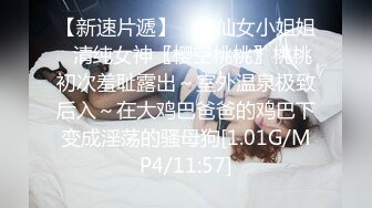 星空传媒XKVP008鬼母为了发财给女儿下药