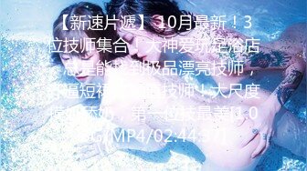 4/7最新 浴室暗藏摄像头偷拍表妹苗条的玉体看了真刺激VIP1196