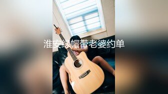 蜜桃影像传媒 PME131 女房客被迫服侍房东 林思妤