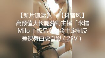 麻豆传媒映画&amp;番啪啪联合出品-大鸟粉丝如愿操了苗条女神