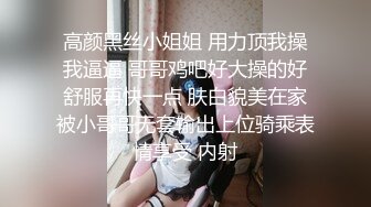 ✿青春活力美少女✿00后的小可爱已长大 小骚货被大屌疯狂抽插，翘起美腿插小穴，衣服来不及不脱直接插入小嫩穴！