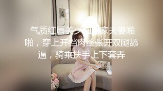   约会性感黑裙妹子 包臀修身性感大长腿 这身姿风情兽性大发啊，交舔吸扛起美腿啪啪用力耸动抽插