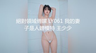 骚货黑丝小女友