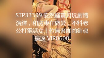 STP24004 长发高颜值甜美的妹子黑丝御姐范，卧室中一个人，直播露穴自慰，露三点粉嫩一线天 VIP2209