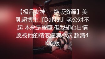 饥渴兔女郎少妇，全程露脸好性感的内裤，跟小老公激情啪啪，无套爆草无毛白虎逼，多体位射在小逼上叫的好骚